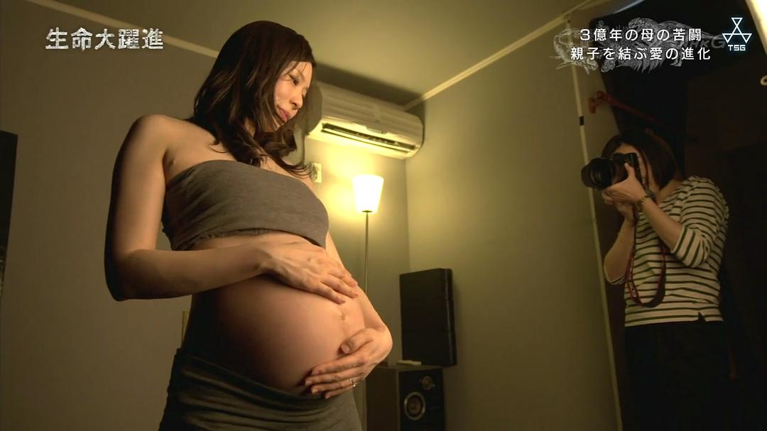 生命大跃进 生命大躍進