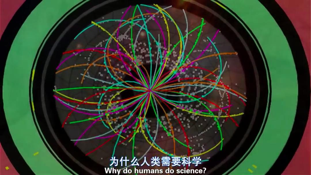 粒子狂热 Particle Fever