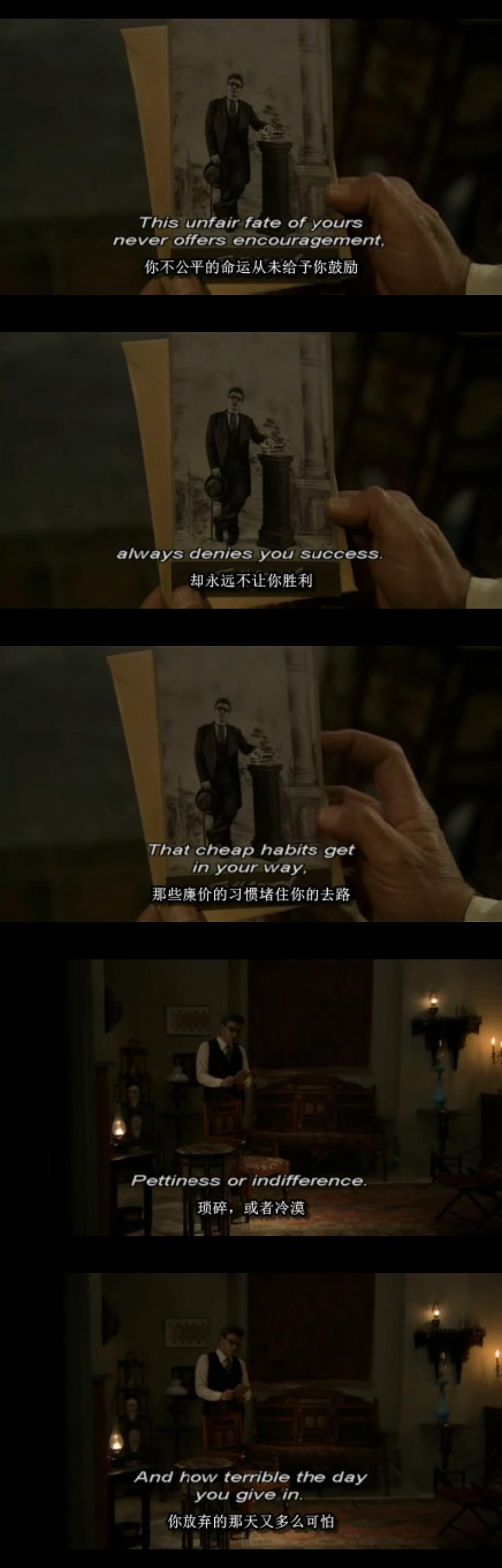 佩索阿遇上卡瓦菲斯的那个夜晚 Τη νύχτα που ο Φερνάντο Πεσσόα συνάντησε τον Κωνσταντίνο Καβάφη