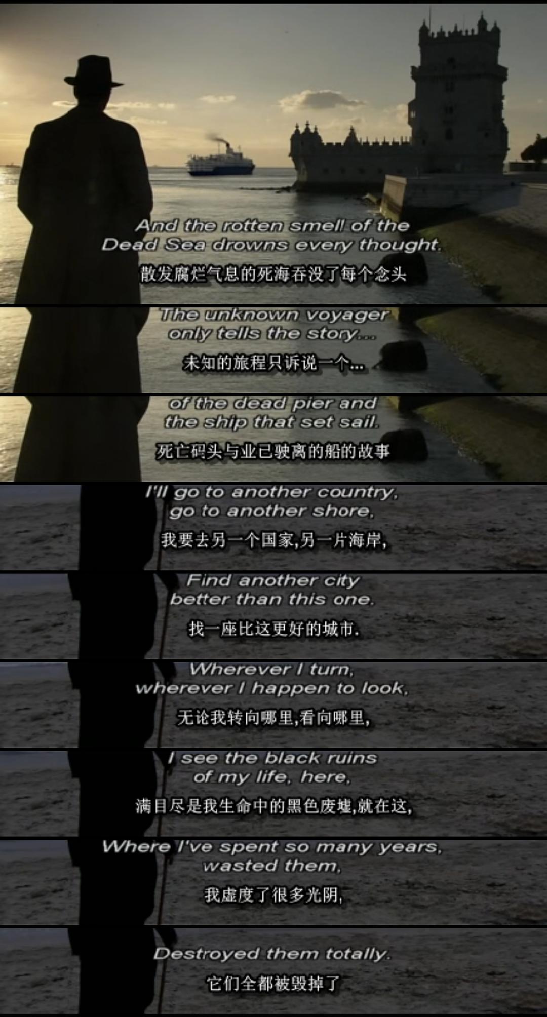 佩索阿遇上卡瓦菲斯的那个夜晚 Τη νύχτα που ο Φερνάντο Πεσσόα συνάντησε τον Κωνσταντίνο Καβάφη