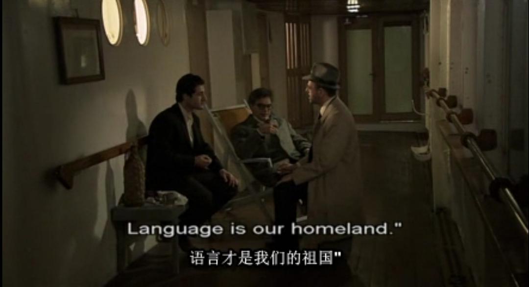 佩索阿遇上卡瓦菲斯的那个夜晚 Τη νύχτα που ο Φερνάντο Πεσσόα συνάντησε τον Κωνσταντίνο Καβάφη