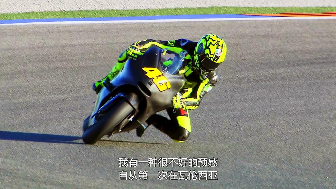 直击弯心 Hitting The Apex