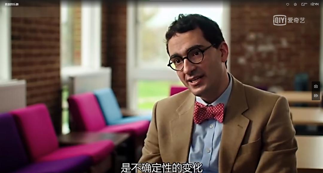 数据的乐趣 The Joy of Data