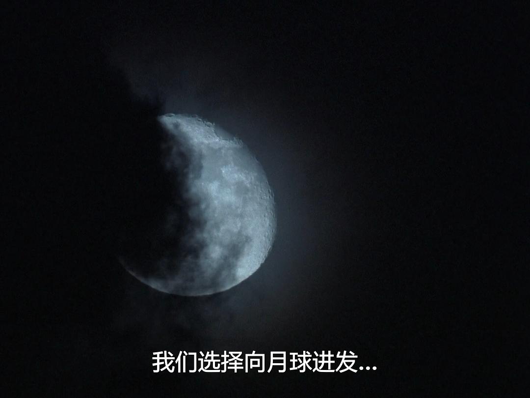 为了全人类 For All Mankind