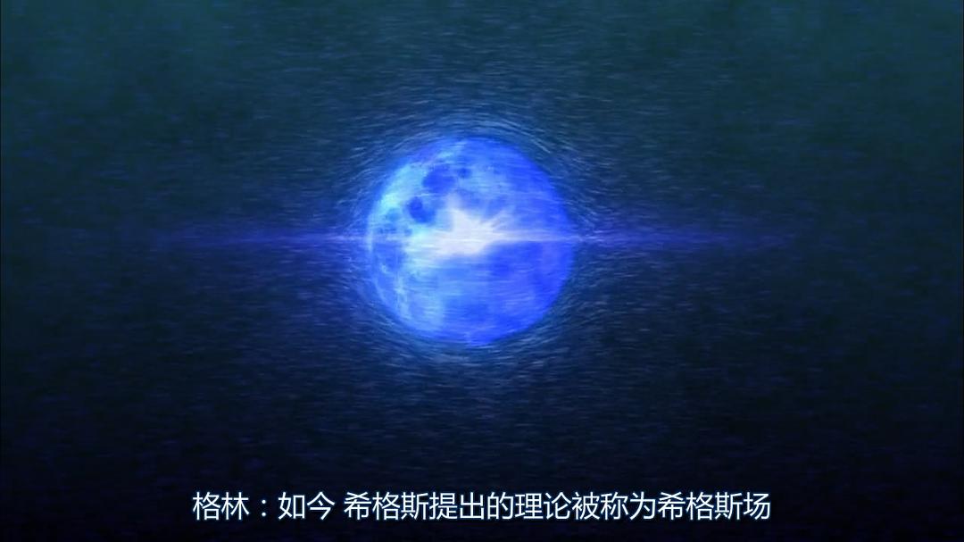 宇宙的构造 The Fabric of the Cosmos