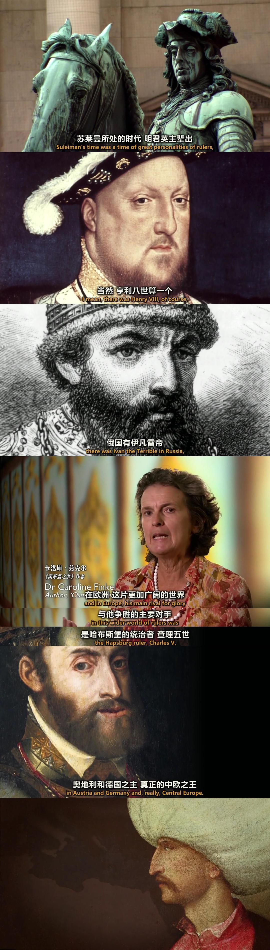 奥斯曼帝国：欧洲的伊斯兰王室 The Ottomans: Europe&#x27;s Muslim Emperors