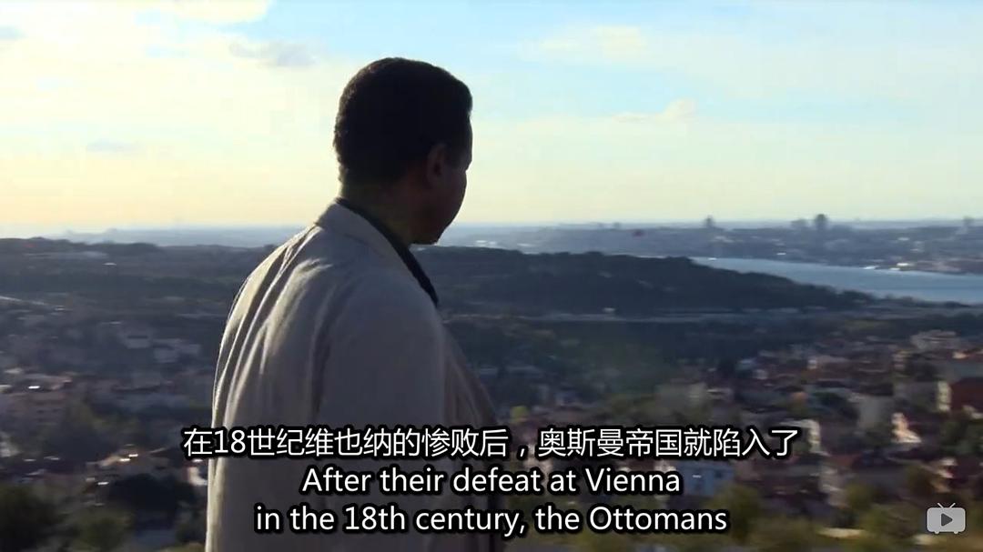 奥斯曼帝国：欧洲的伊斯兰王室 The Ottomans: Europe&#x27;s Muslim Emperors