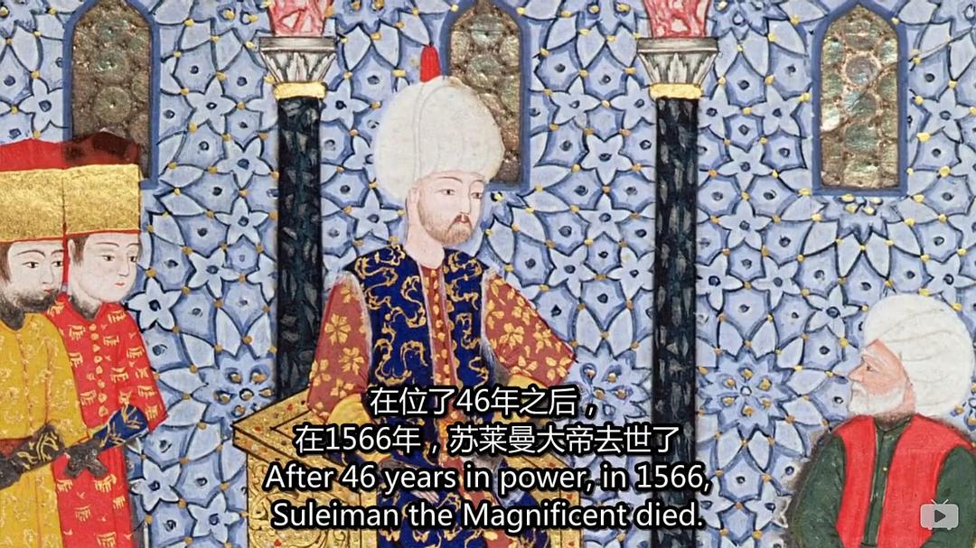 奥斯曼帝国：欧洲的伊斯兰王室 The Ottomans: Europe&#x27;s Muslim Emperors