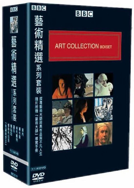 艺术精选 中英双音轨 Art collection