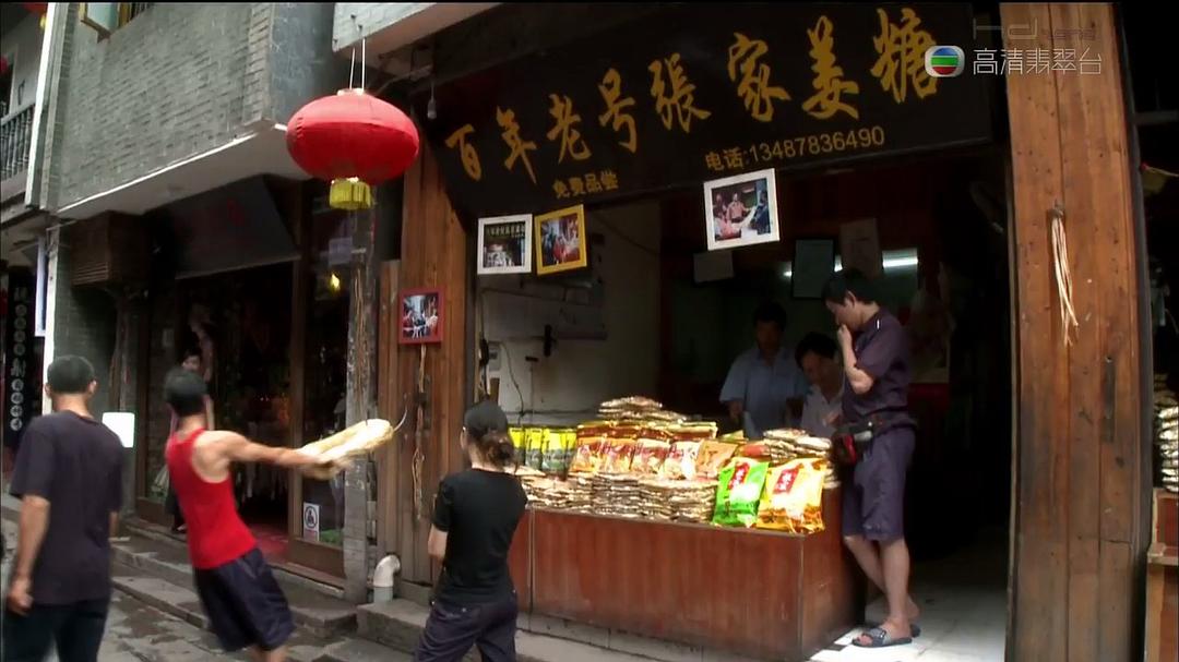 行遍万里路 行遍萬里路