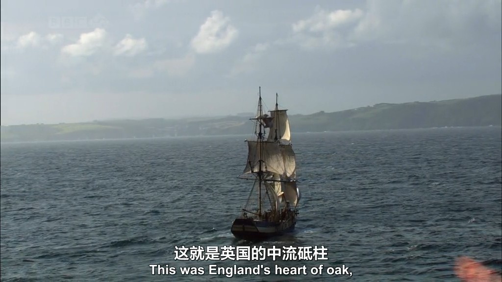 航海帝国 Empire of the Seas