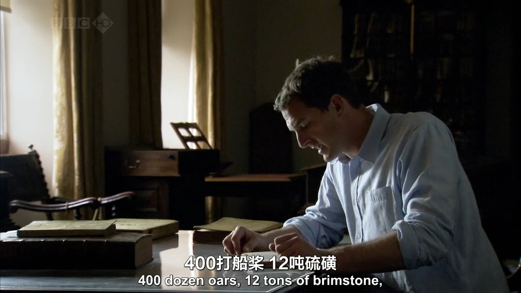 航海帝国 Empire of the Seas