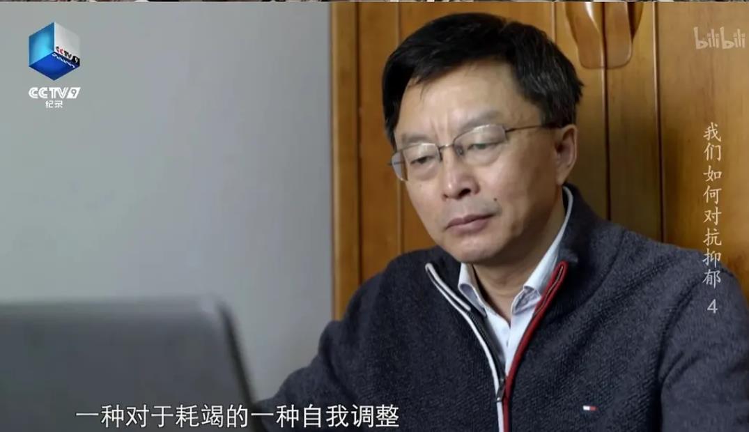 我们如何对抗抑郁