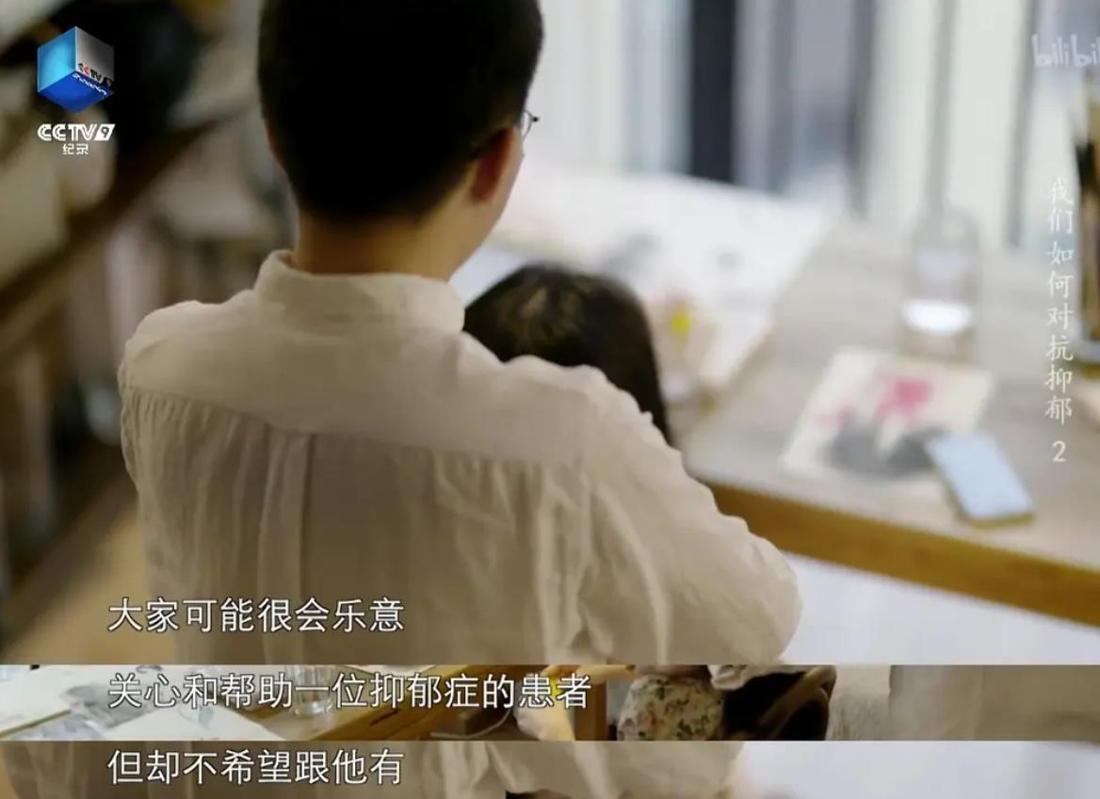 我们如何对抗抑郁