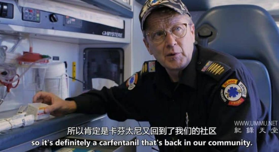 同理心的意义 Kímmapiiyipitssini: The Meaning of Empathy