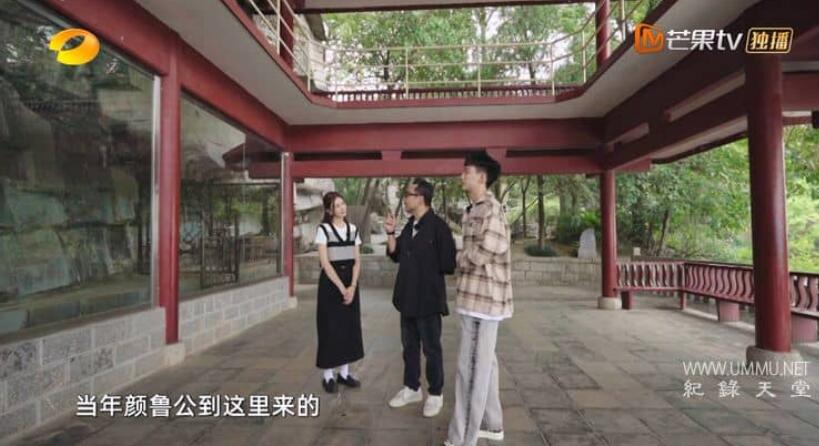 去“湘”当有味的地方