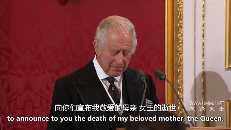 故事背后：君主制 Behind the Stories: The Monarchy