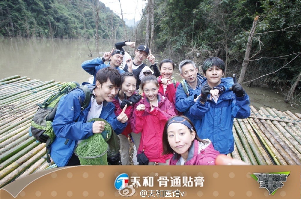 跟着贝尔去冒险