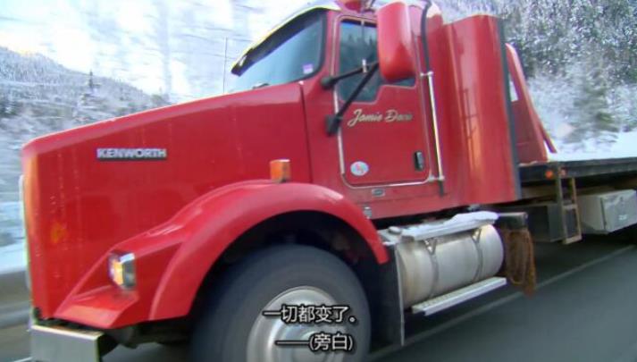 公路事故救援行动 第五季 Highway Thru Hell season 5