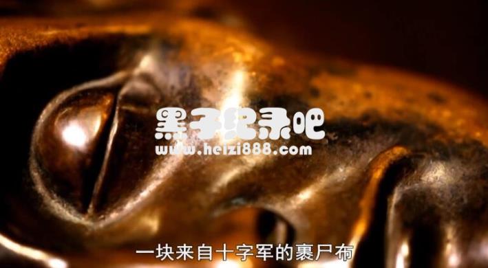 珍宝解密 第一季 Treasures Decoded Season 1