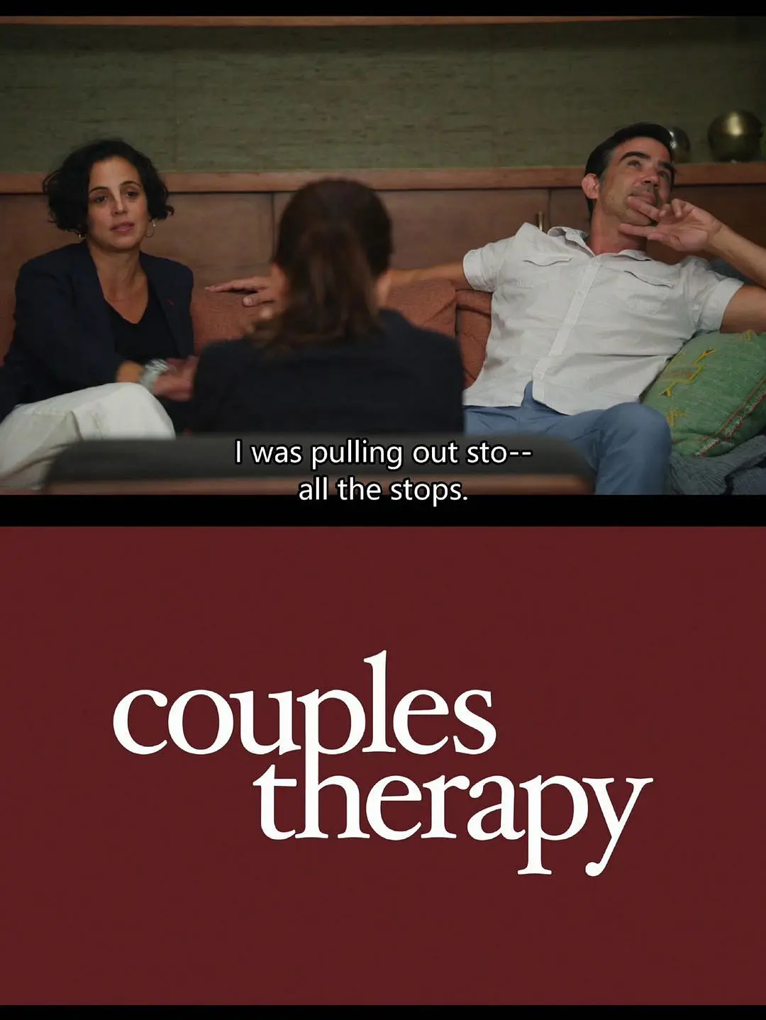 伴侣治疗 第一季 Couples Therapy Season 1