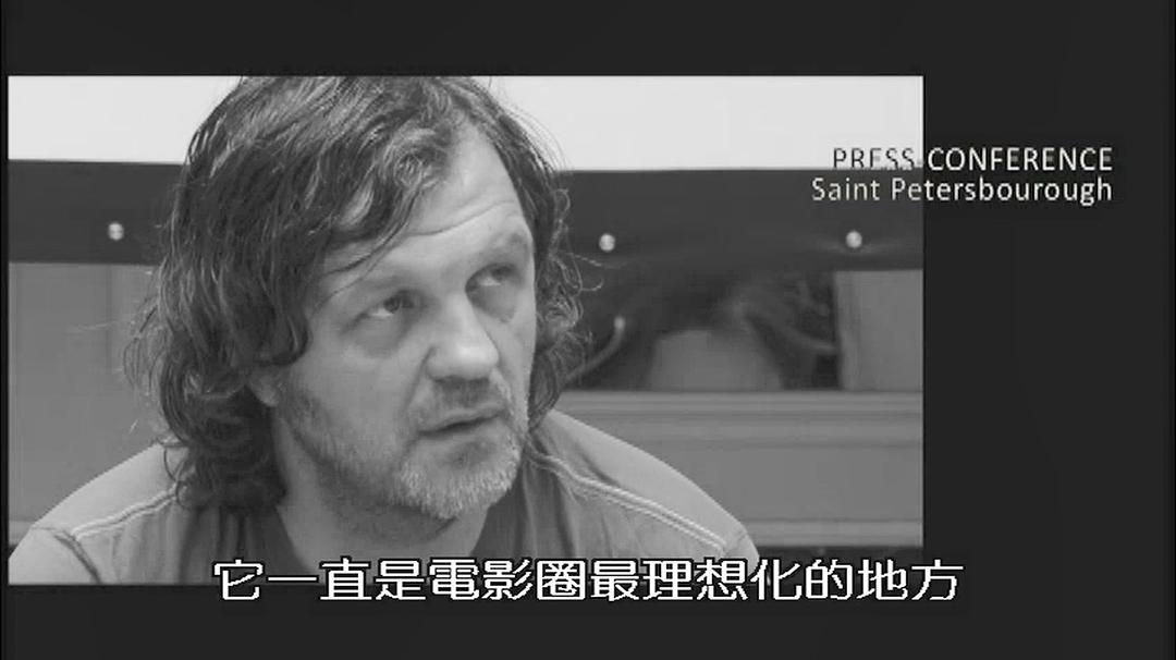 库斯图里卡：巴尔干坏男孩 Kusturica: Balkan&#x27;s Bad Boy