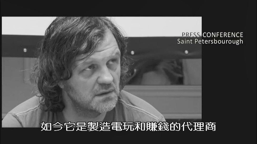 库斯图里卡：巴尔干坏男孩 Kusturica: Balkan&#x27;s Bad Boy