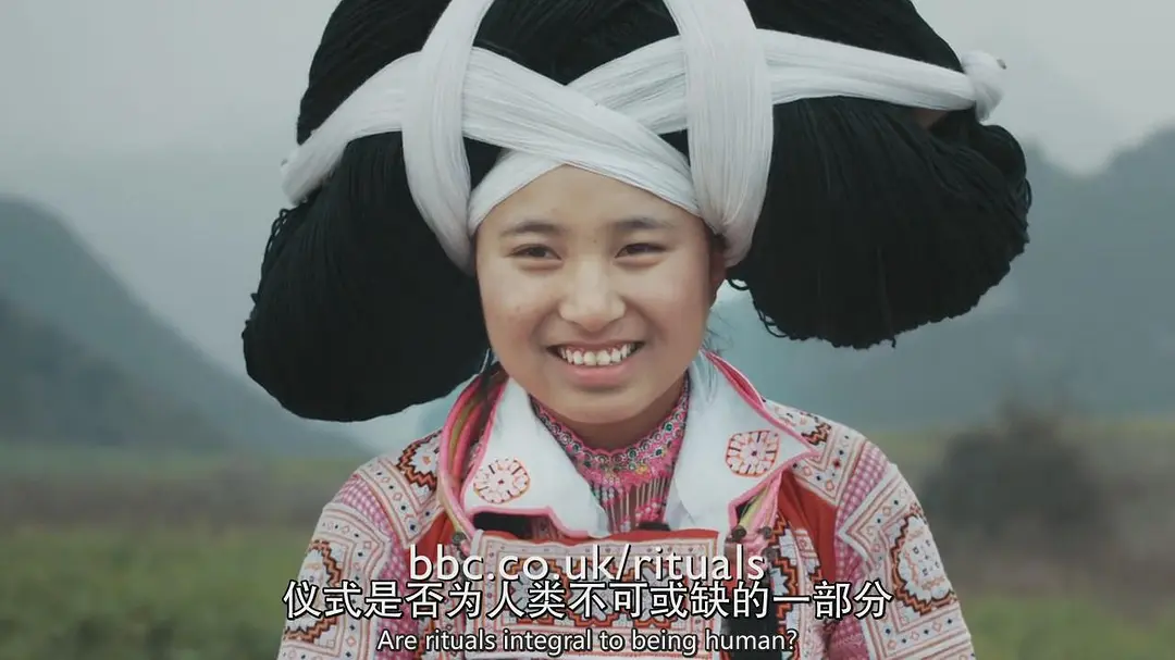 非凡仪式 第一季 Extraordinary Rituals Season 1