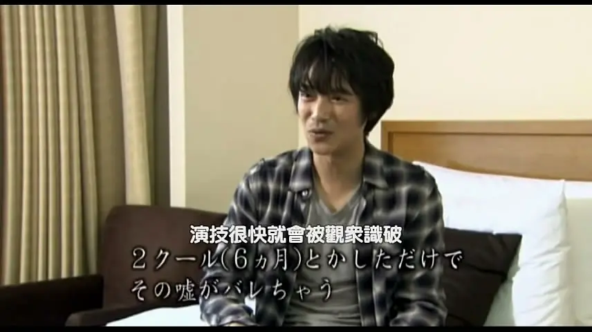 情热大陆 堺雅人篇 情熱大陸 堺雅人編