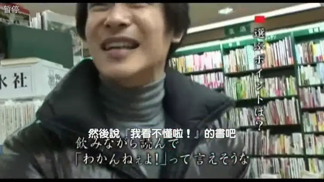 情热大陆 堺雅人篇 情熱大陸 堺雅人編