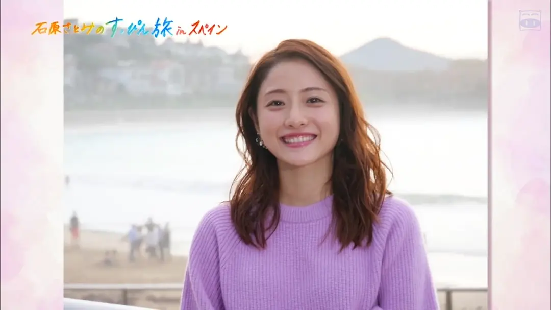 石原里美的西班牙本色旅行 石原さとみのすっぴん旅 in スペイン～世界一おいしい街で見せた女優の素顔～