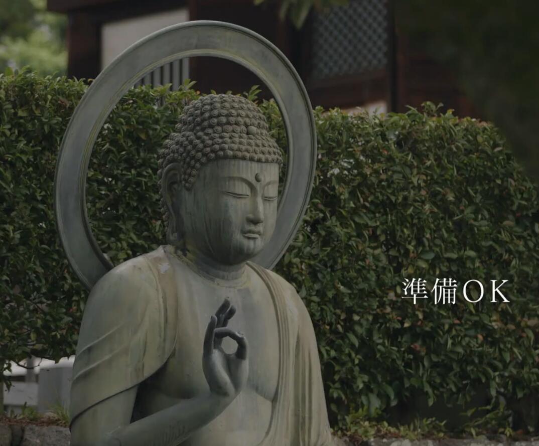 京都人秘密的欢愉 京都人の密かな愉しみ