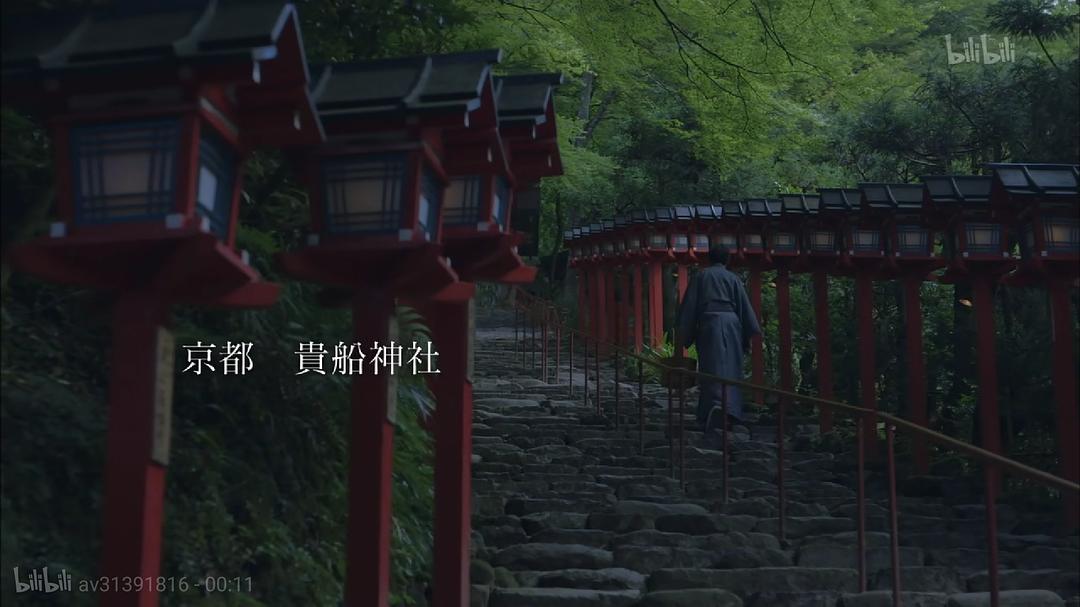 京都人秘密的欢愉 京都人の密かな愉しみ