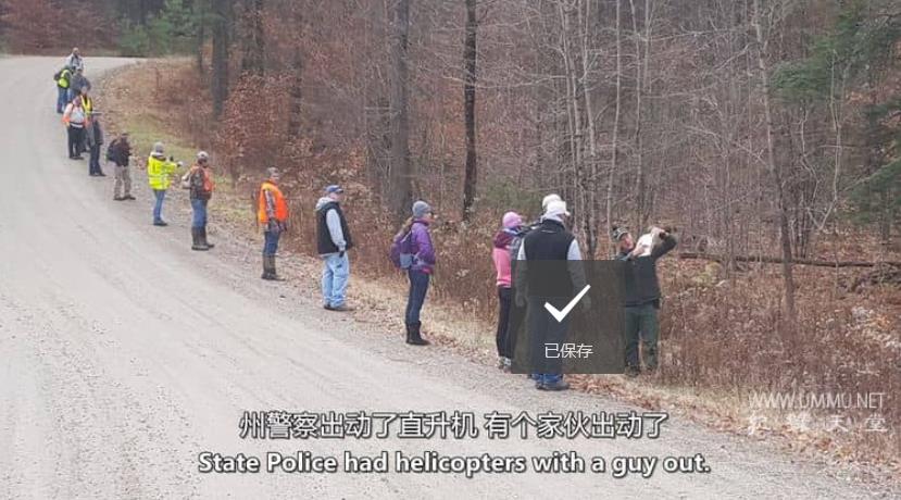 失踪411：被追捕者 Missing 411: The Hunted