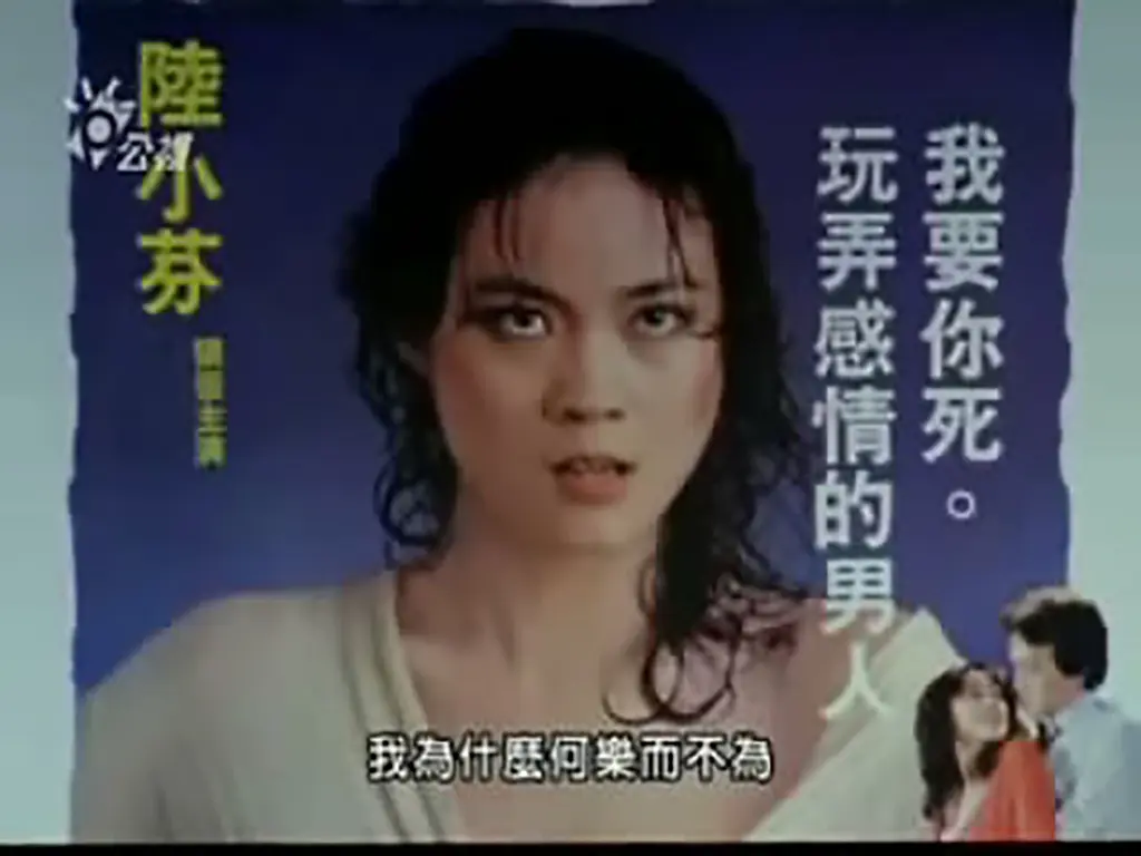 台湾黑电影 台灣黑電影