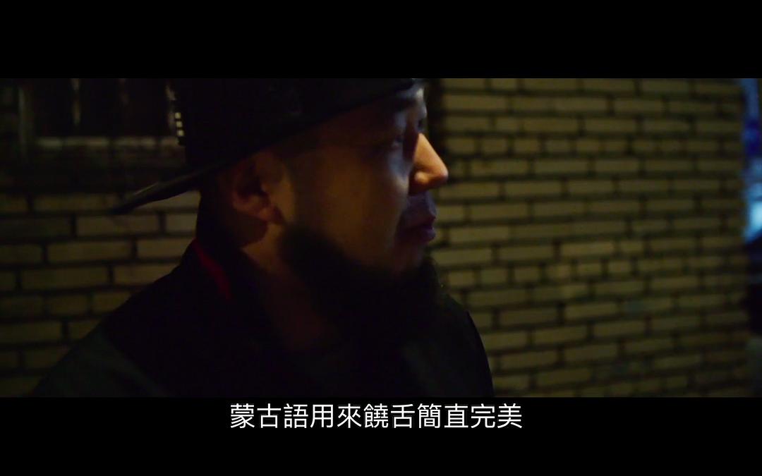 关于往东的回忆 G. J. Ramstedtin maailma