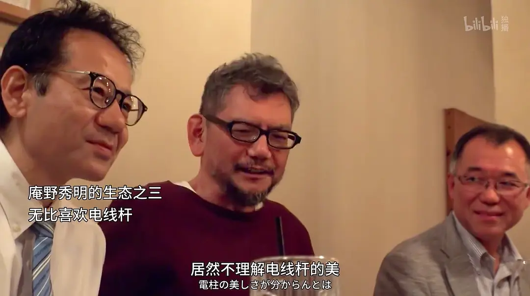 再见了所有的福音战士！庵野秀明的1214日～ さようなら全てのエヴァンゲリオン～庵野秀明の1214日～