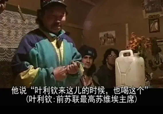 成吉思汗蓝调 Genghis Blues