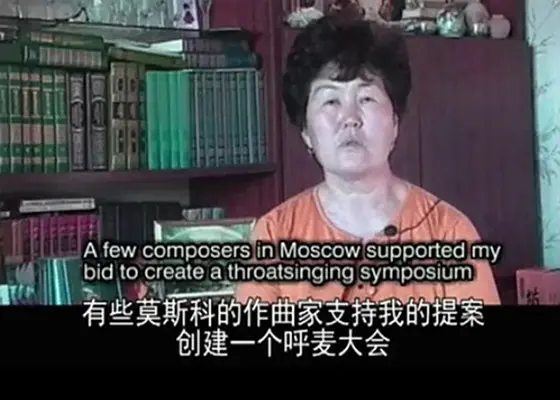 成吉思汗蓝调 Genghis Blues