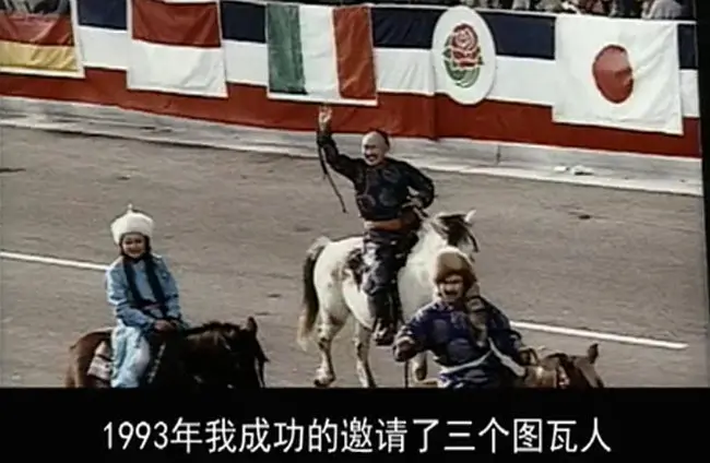 成吉思汗蓝调 Genghis Blues