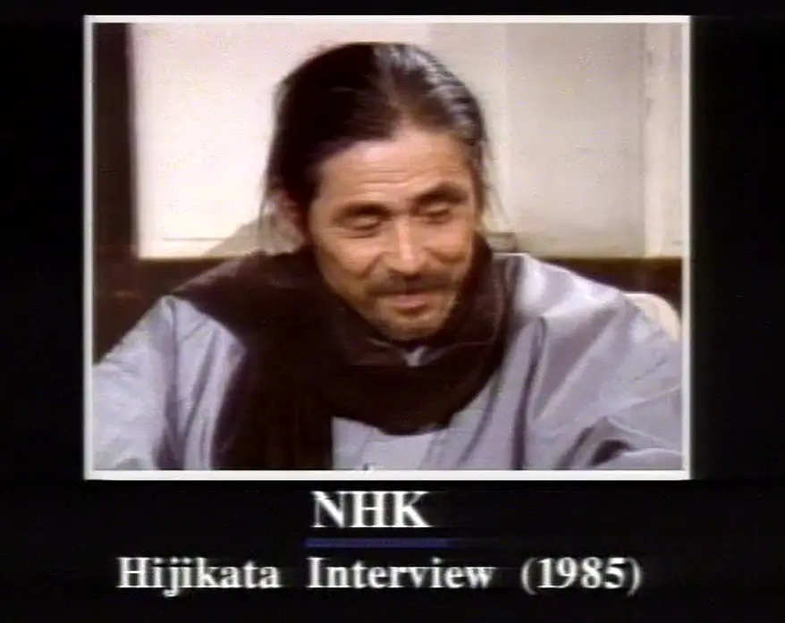 暗黑派舞踏 Dance of Darkness (Butoh)