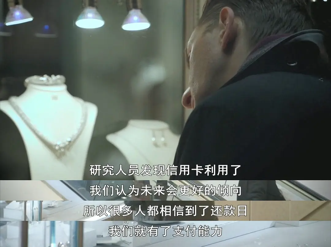 无节制消费的元凶 The Men Who Made Us Spend