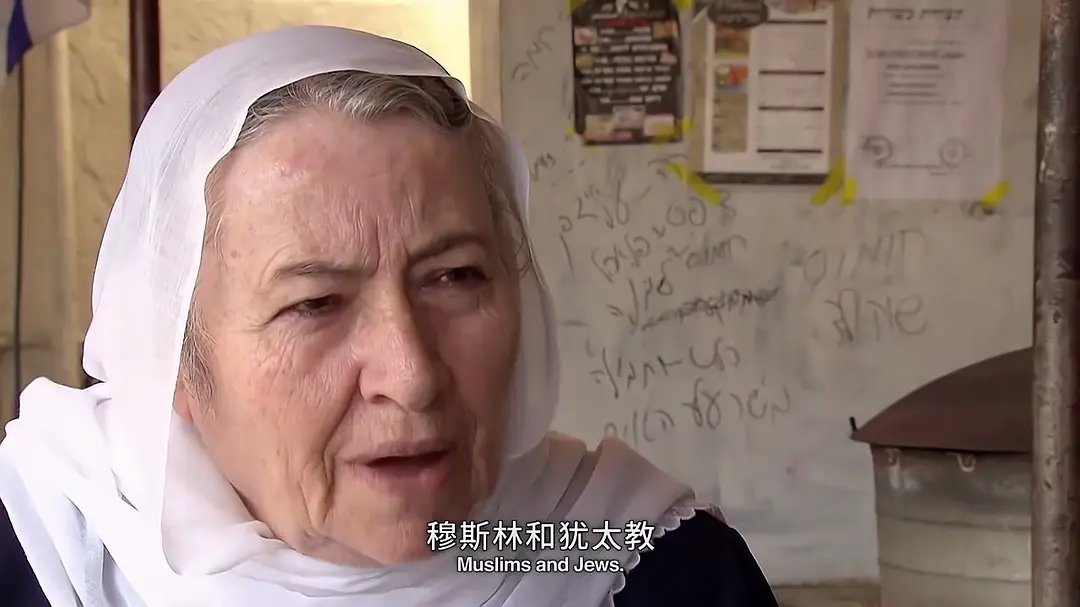 以色列味道 The Taste of Israel