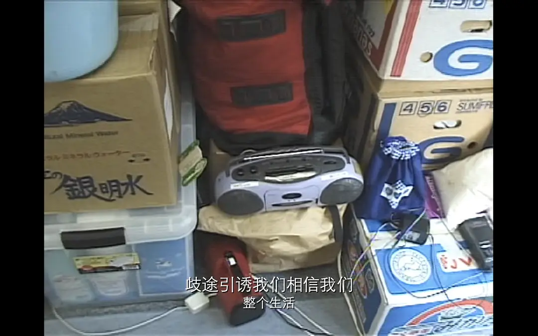 我在真理教的日子 「A」