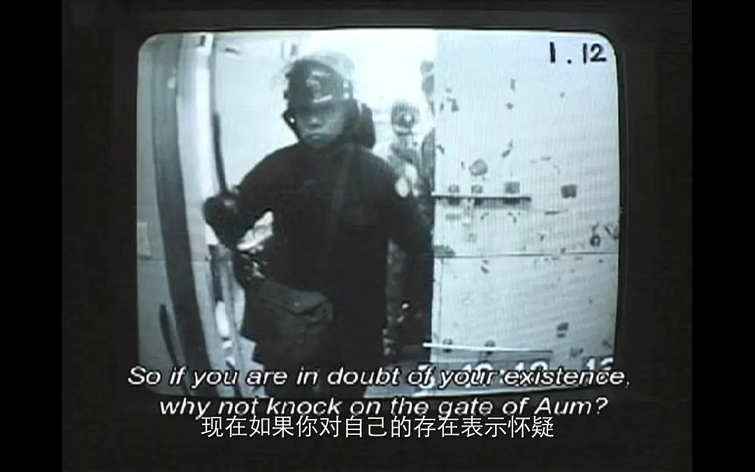 我在真理教的日子 「A」