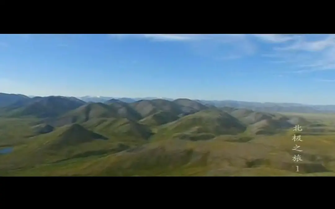 与布鲁斯·帕里游北极 Arctic with Bruce Parry