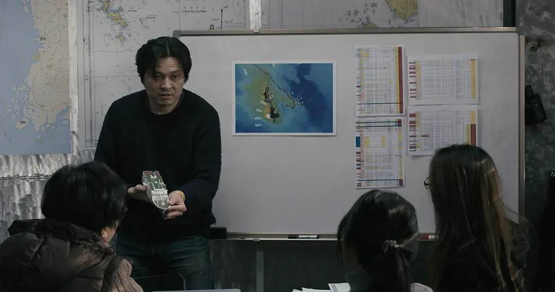 那天，大海 그날, 바다