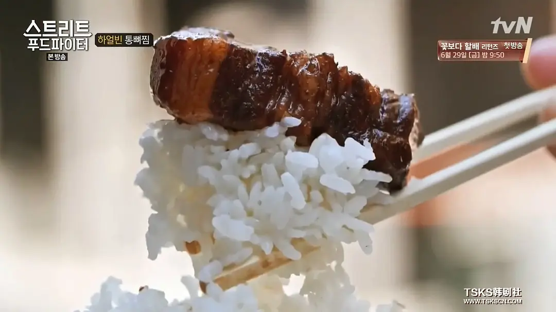 街头美食斗士 스트리트 푸드 파이터