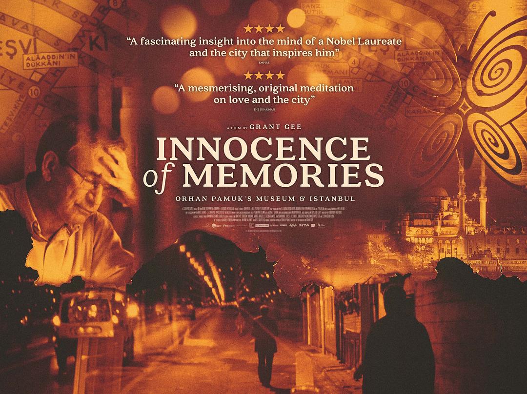 纯真的记忆 Innocence of Memories