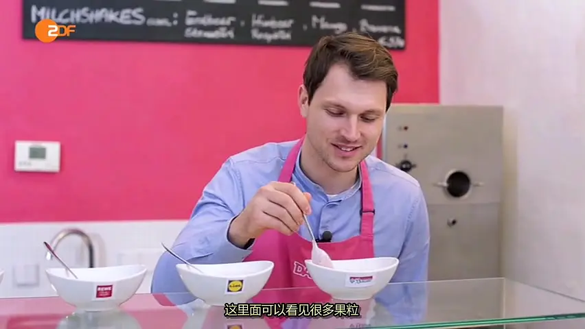 我们的牛奶有多棒？ Wie gut ist unsere Milch?